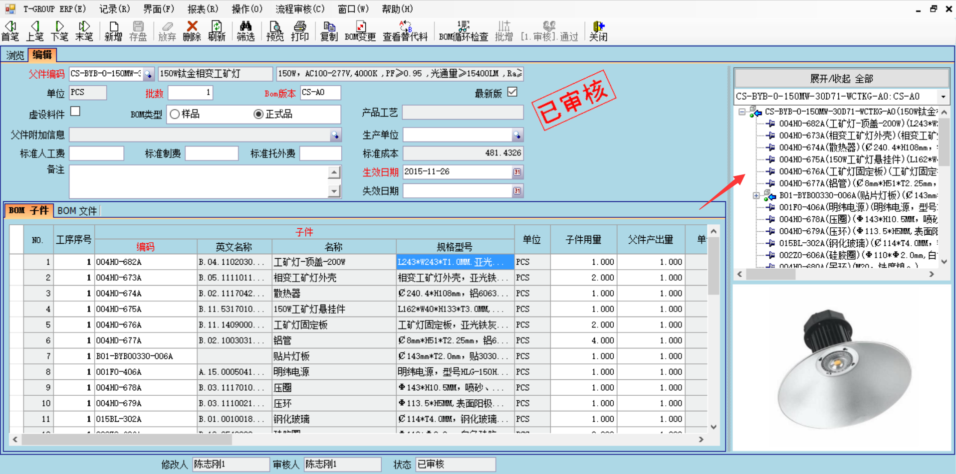 华体会体育-华体会|华体会官方网站
技术特征的三大应用效应