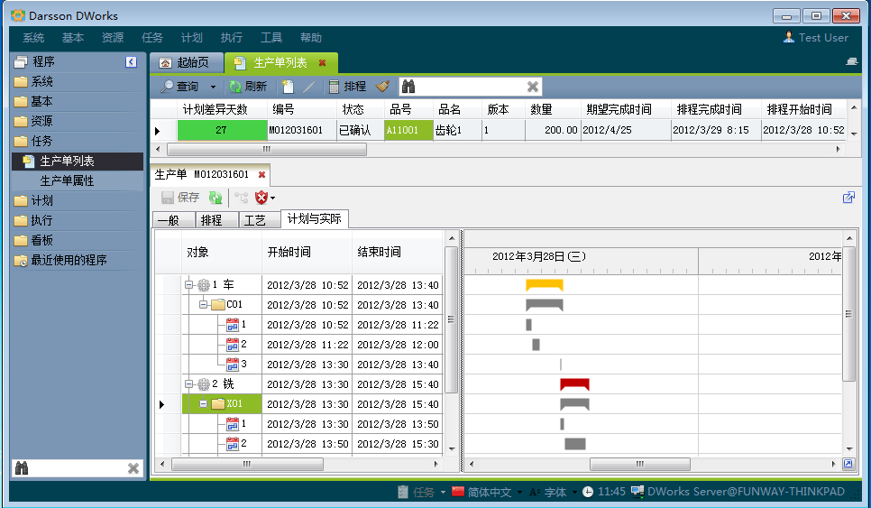 如何利用华体会体育-华体会|华体会官方网站
加强企业内控管理?